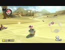 週初めはマリカPart22【レース編】