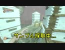 ドキッ！狂人だらけの海底都市！「BIOSHOCK」実況プレイ　#10