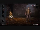 #12 デッドバイデイライト【Dead By Daylight】