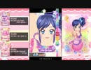 【DCDアイカツスターズ!】霧矢あおいオンステージ! Second Stage 10