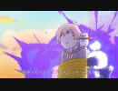 あの娘シークレット歌ってみったver天羽乙