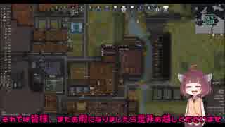 【RimWorld】ようこそ アマゾン村へ　19【ボイロ実況】