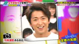 なかよし5人組416