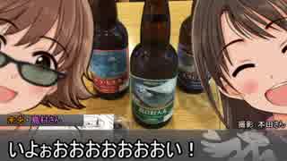 ポジパどうでしょう #13　北海道縦断一泊二日683km 第四夜