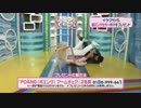 【疑似m@s】Eternal オードリー【ジュリア誕生祭】