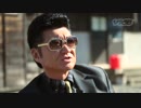 『極道』第二回：ヤクザ映画とヤクザ雑誌_-_Gokudo_Ep.2__Yakuza_Showbiz