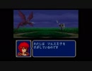 忙しい人のためのファイアーエムブレム紋章の謎　1部8章