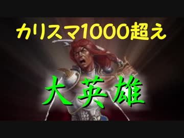【アイギス】田園レ〇プ！究極のカリスタの持ち主と化した王子mp.999