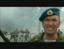 ВДВ