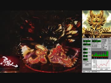 CR牙狼 ~魔戒閃騎鋼~RUSH 05回目
