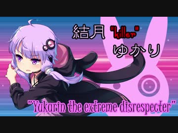 【ﾗｯﾌﾟﾊﾞﾄﾙ】ボイスロイド・フリースタイル・ダンジョン Rec２