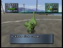 ポケモンスタジアム金銀 表とにかくバトル! 1匹も倒されずに勝利