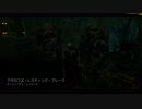 迫真鬼ごっこ部　命懸けの裏技 第2章