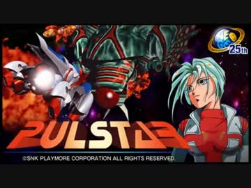 人気の パルスター 動画 37本 ニコニコ動画