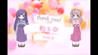 【飴玉◎】キャット＆チョコレート【番外編】