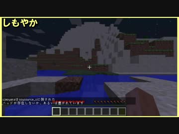 【４人実況】全力で秘密基地を作る初心者たちのMinecraft 第7話