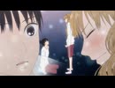 君に届け　episode.14　くるみ