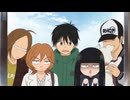 君に届け　episode.17　休日