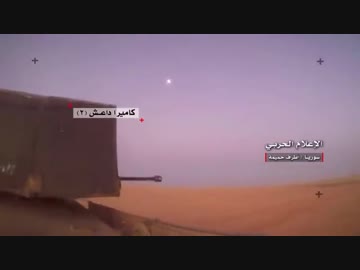 悲報！シリア軍に追撃され、戦車砲で大破するIS装甲車が阿鼻叫喚の巷！