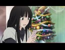 君に届け　episode.22　クリスマス