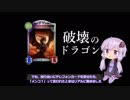 ぼっちでも人狼がしたい！Part2【VOICEROID実況】