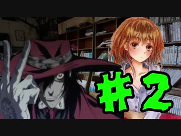 仲良し素人の3人クトゥルフ神話TRPG ♯２