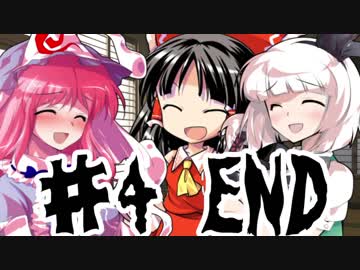 仲良し素人の3人クトゥルフ神話TRPG ♯４最終回