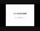 伊東歌詞太郎さんのニコ生@2017/09/23(リアルタイム)