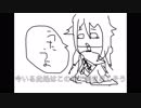 【IA】彷徨