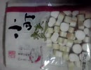 ２５年前の納豆を食べてみた