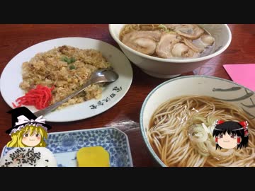 【ゆっくり】チキンの旅日誌 春の青森グルメ旅行③　りんご公園編