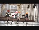 【MMD混合】ヒビカセ♂