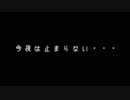 shake it！ 【初音ミク】【歌ってみた】【Komet】