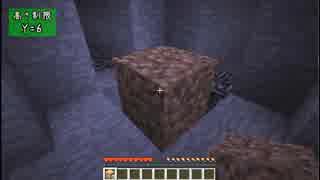 【Minecraft】きざはしるかのハードコア高さ縛り 第20話【ゆっくり実況】