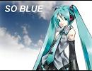 初音ミク「SO BLUE」