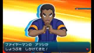 イケメンを目指してポケモンサンを実況 part32
