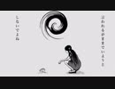 《歌った》セカイ再信仰特区《コンクリ》