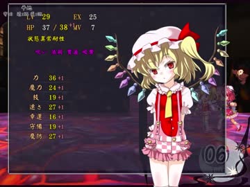 にわか軍師の秘封ぼうえんきょう Part55 【第十七章】