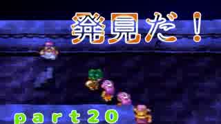 【ＰＳ版ＤＱ４】ちょすこ勇者、再び参る！【その２０】