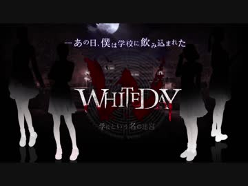 深夜の学校で恋愛しながらやべー奴に追われるホラーゲームpart1