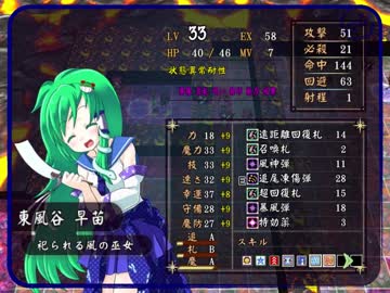 にわか軍師の秘封ぼうえんきょう Part56 【第十七章】