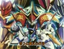 【AMV】[超魔神英雄伝ワタル] ひとつのハートで