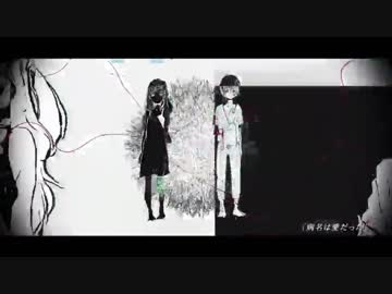 ミックスに乏しい男が歌う【病名は愛だった】の末路　ver.くそ饅頭