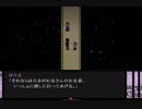 【螢火の庭】大切なものを探す少女の彼岸を巡る物語【実況】　その１２