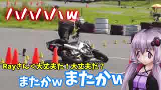 GSX-R250Rでジムカーナ大会！「JAGE杯」第二戦