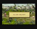 憧れの聖剣伝説 LEGEND OF MANAを実況プレイ part9