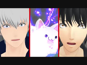 【MMDドラマ】 モノクロバディ ep.58 「強化イベント」