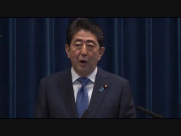 【国難突破解散】安倍晋三内閣総理大臣 記者会見 2017/09/25