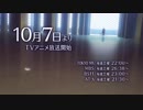 TVアニメ『宝石の国』OPテーマ「鏡面の波」MV