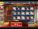 【実況プレイ】アイギス日和20 魔神バルバトスLv7、8編